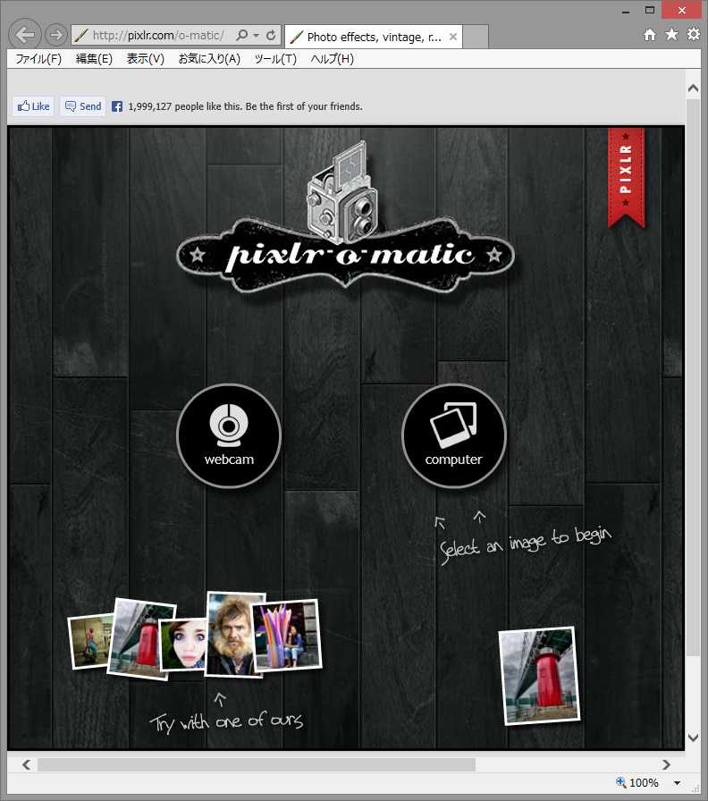 こちらはオンラインフォトサービスの「Pixlr-o-matic」
