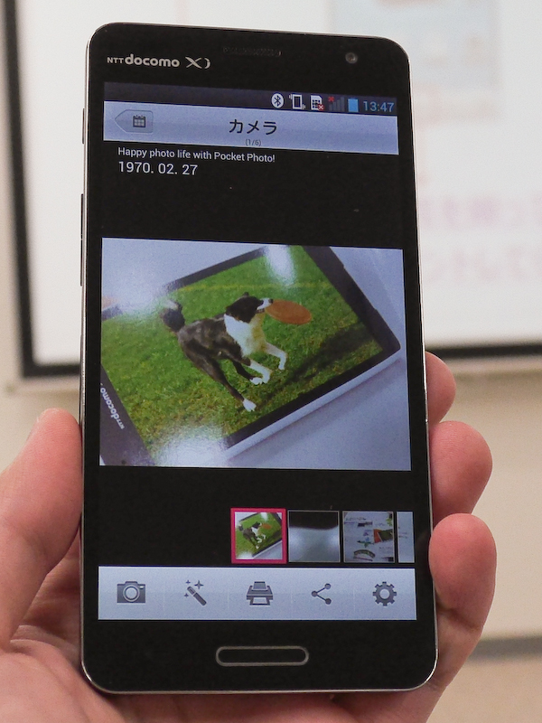 専用アプリの画面