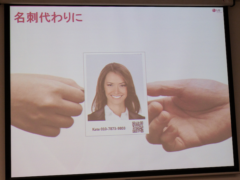 名刺やパーティーの招待カードといった活用も提案する