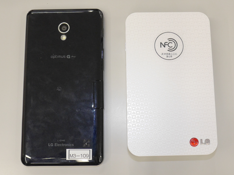 同社のスマートフォン「Optimus G Pro L-04E」（5インチディスプレイ）との比較