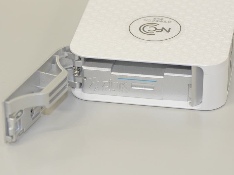 ペーパーの挿入口