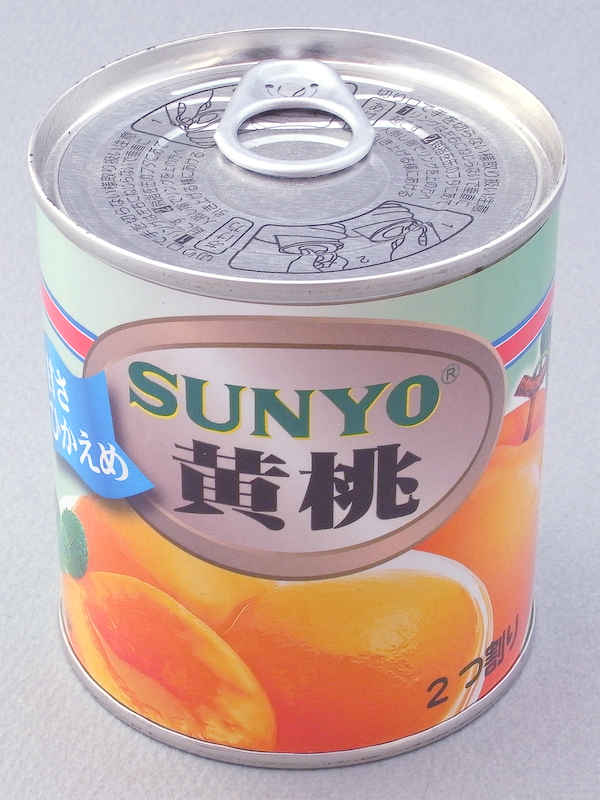 そこで登場するのが桃の缶詰。世の中に缶詰はいろいろ出回っているが、最適な素材として今回はこれを選んでみたのだった。