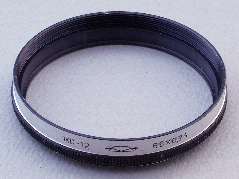 次に用意するのが、Helios 85mm F1.5に付属していたフィルターのリング（66mm径）。元はモノクロ用イエローフィルターだが、ガラスを外してリングだけにしたものだ。