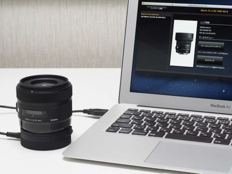 USB DOCKは専用ソフト「SIGMA Optimization Pro」で制御する。ソフトはシグマのWebサイトから無料で<a class="" href="http://www.sigma-global.com/download/jp/">ダウンロード</a>可能。