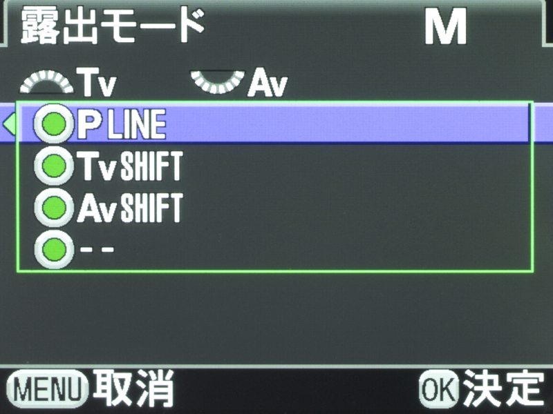 メニューの「電子ダイヤル」を開き、「Mモード」→「グリーンボタン」と進み、表示される4つの選択肢の中から、ハイパーマニュアルの動作マナーを選ぶ。