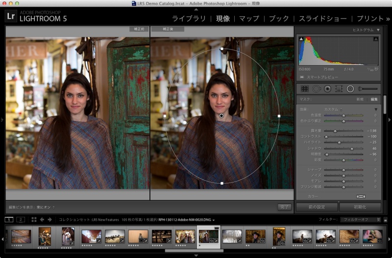 円形フィルターの使用イメージ
