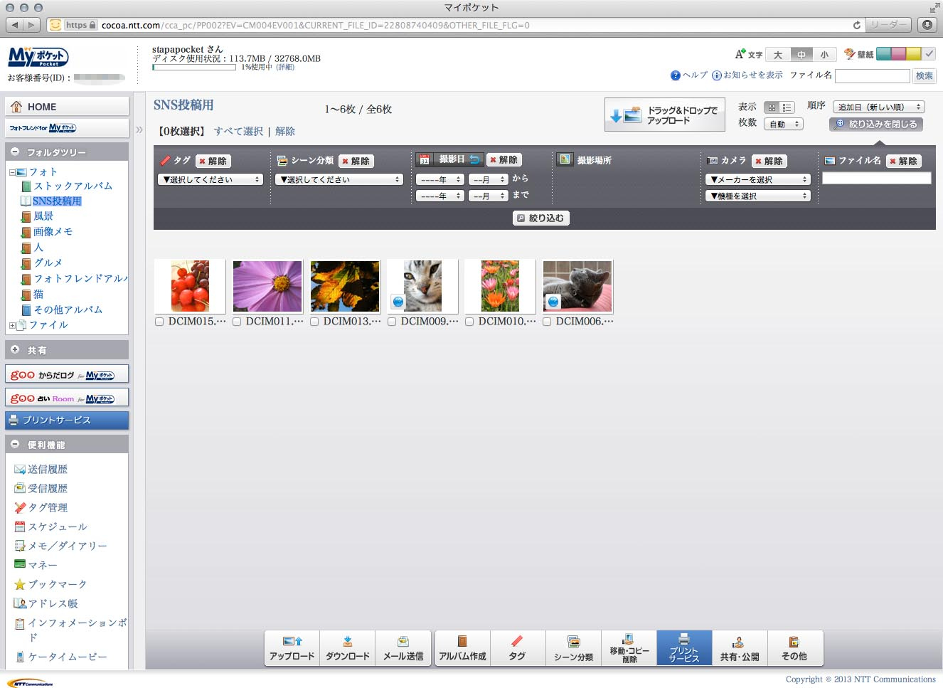 サムネイル表示や1枚ずつの閲覧はもちろん……