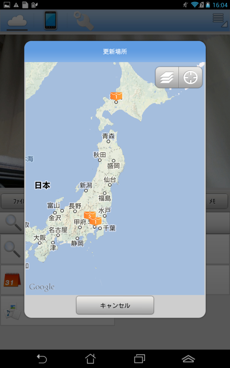 スマートフォン用アプリではカメラ機種などによる絞り込み検索はできないものの、位置情報を持つ写真をマップ上に表示できる。「あのあたりで撮った写真を見つけたい」がスグかなうわけですな。
