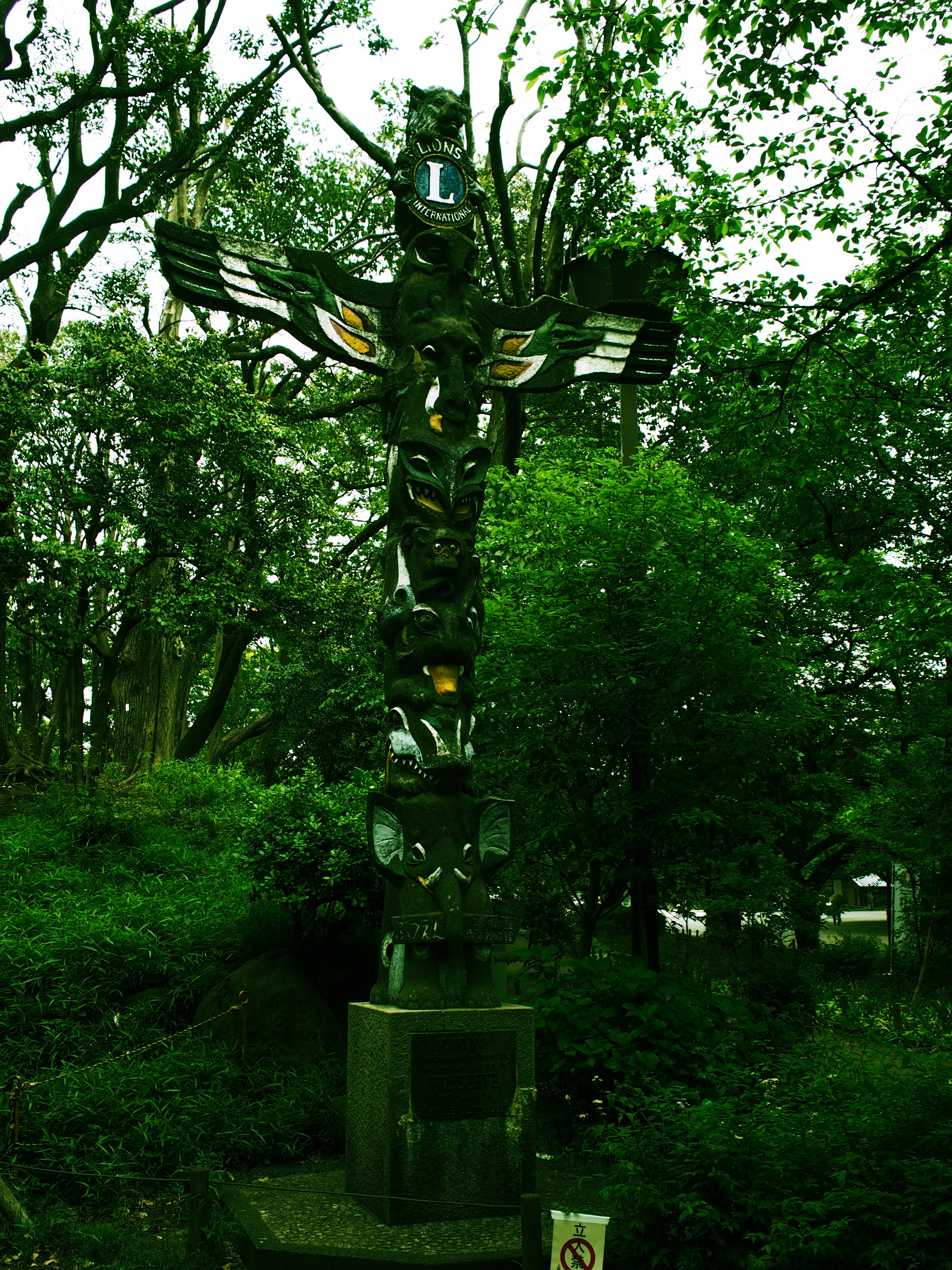 クロスプロセス