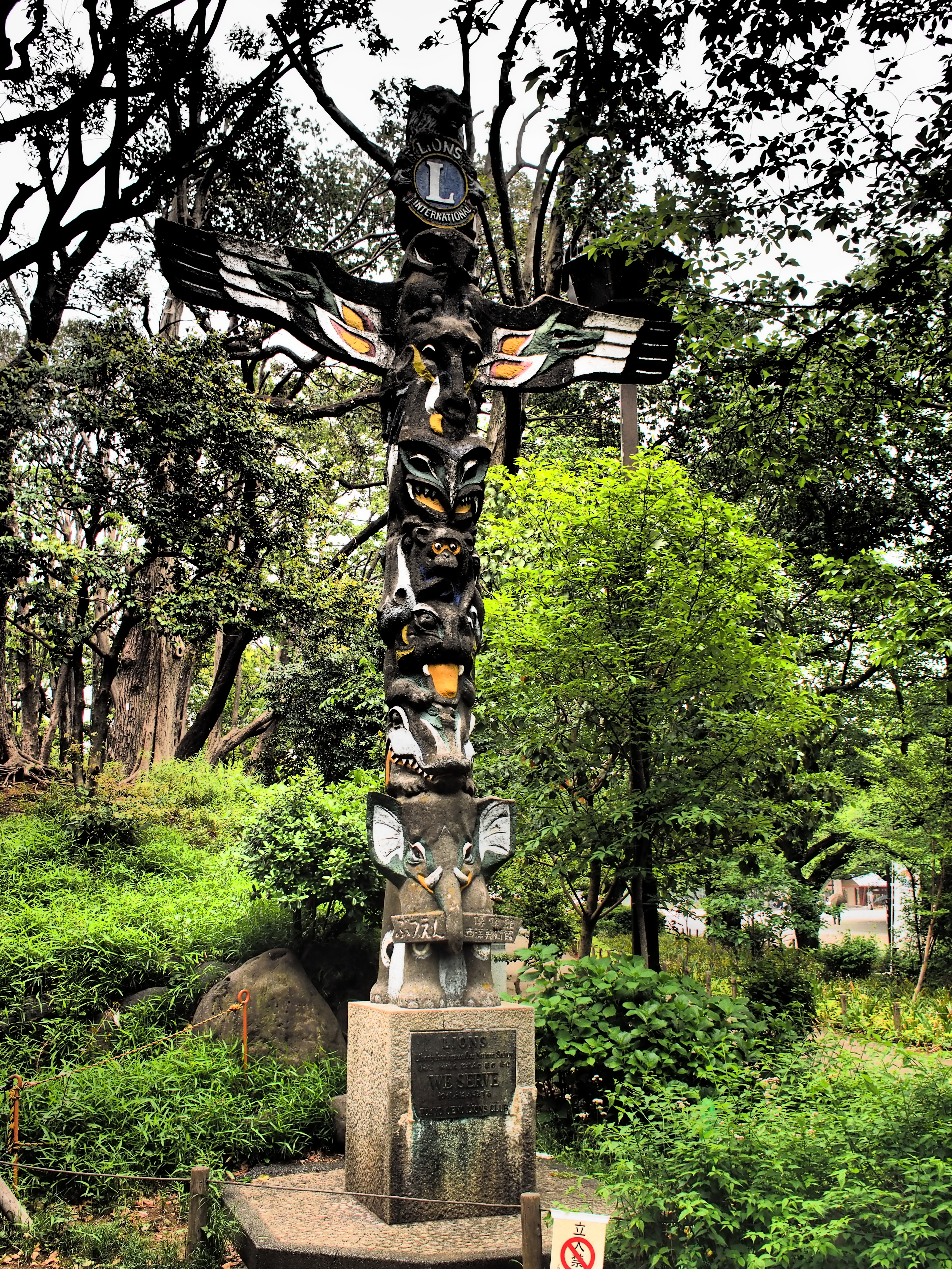 ドラマチックトーン