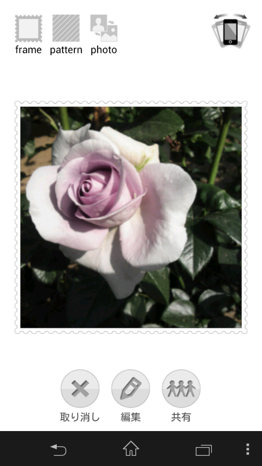 「Single Photo」。本機能はもっともオーソドックスなもの。フレームや台紙のみ変化する