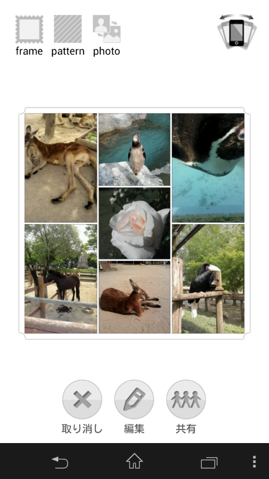 「Multi Photo」。本アプリのアイコンにもなっているような“分割フレーム”が特徴。複数枚の画像データを大きさや配置を変えつつ、ランダムに変化させられる機能だ