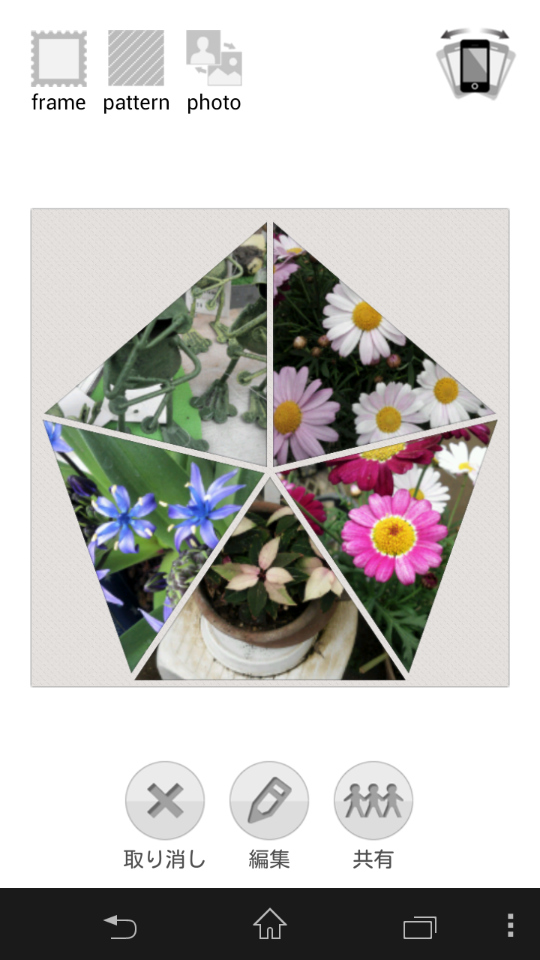 「Square Photo」。基本思想は「Multi Photo」と同じだが、こちらは画像と画像の間にある仕切りのサイズが均等ではなく、さまざまな形が用意されている