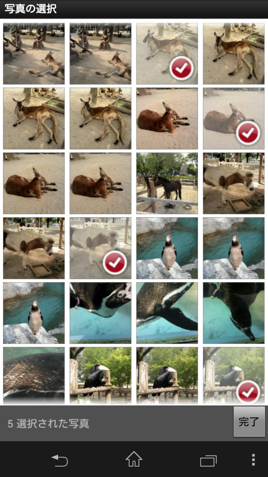 写真の選択画面が表示されたらタップして指定し、画面右下の「完了」を再度タップする