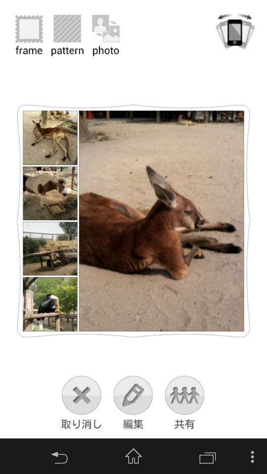 端末を振ると、選んだ写真を基に加工写真ができあがる