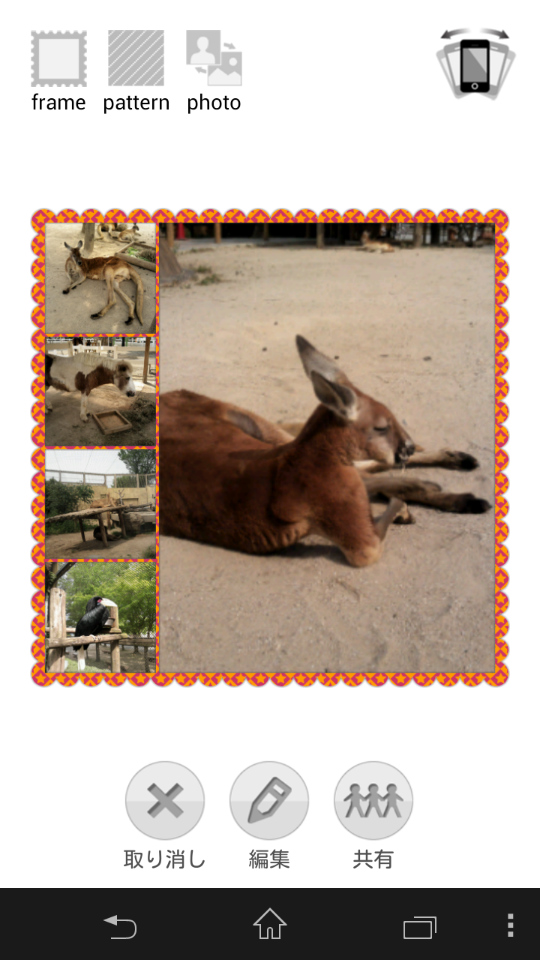 端末を振ると全ての要素がランダムに決まるが、画面左上の「frame」や「pattern」をタップすると、該当する部分だけを変更できる