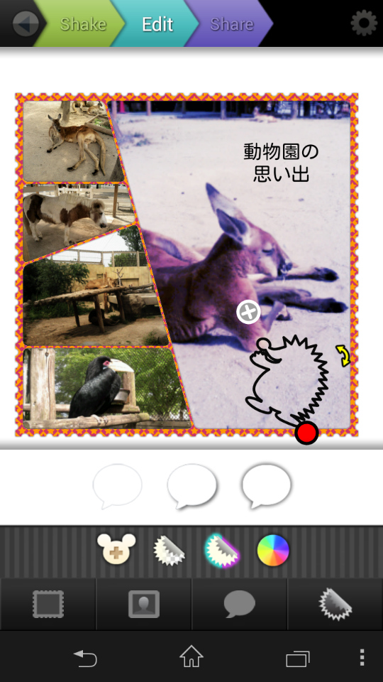 ステッカーのサイズやポジションも自由に決められる