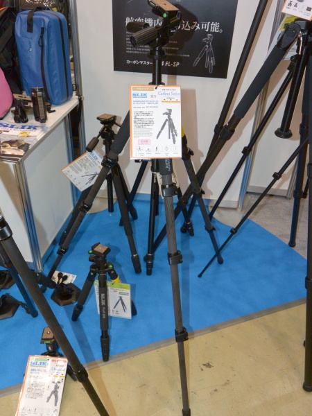 脚を伸ばしたところ