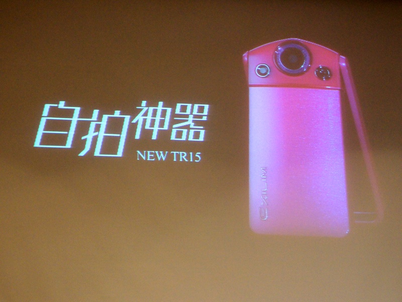 引き続き「自拍神器」というキャッチコピーで展開