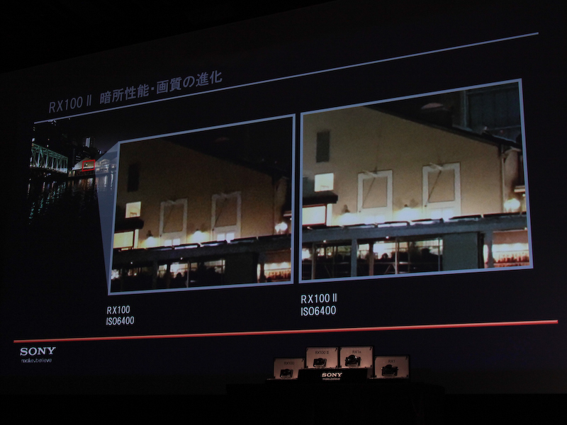 暗所での画質比較。