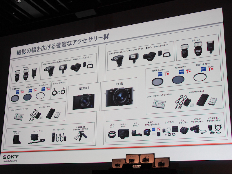 両機種の対応アクセサリー