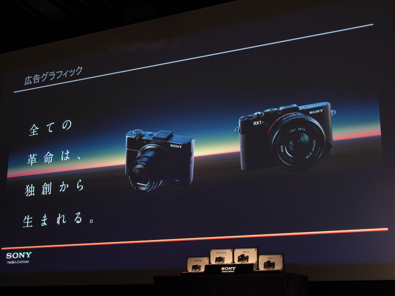 新機種の広告グラフィック。