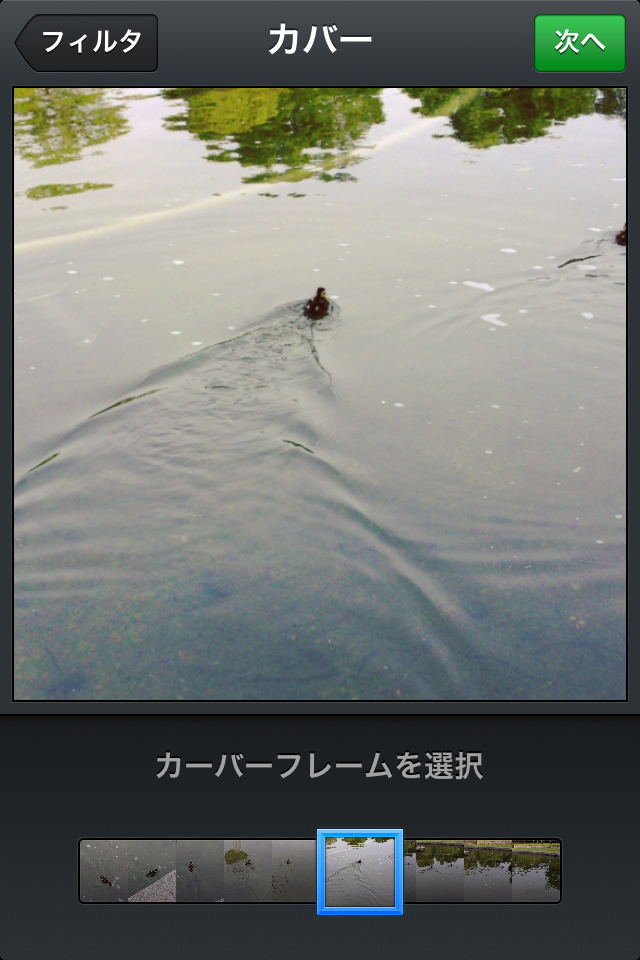 カバーフレームは動画内のどのシーンを使ってもOK！