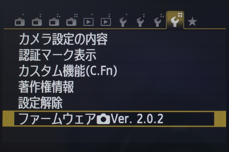 めでたく「Ver.2.0.2」になった筆者のEOS Mである。