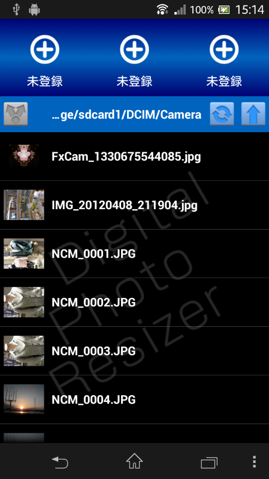 フォルダショートカット（お気に入り）に登録したいフォルダを表示