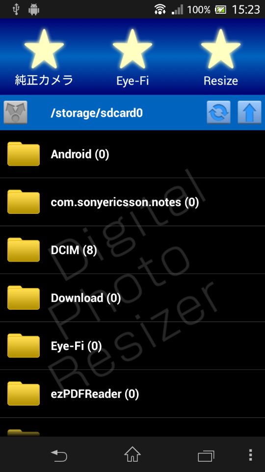 フォルダショートカットは3つしかないので、アクセス頻度を考慮して決定したい