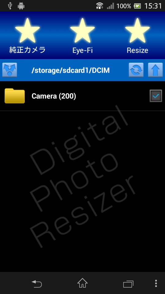 フォルダの選択も可能