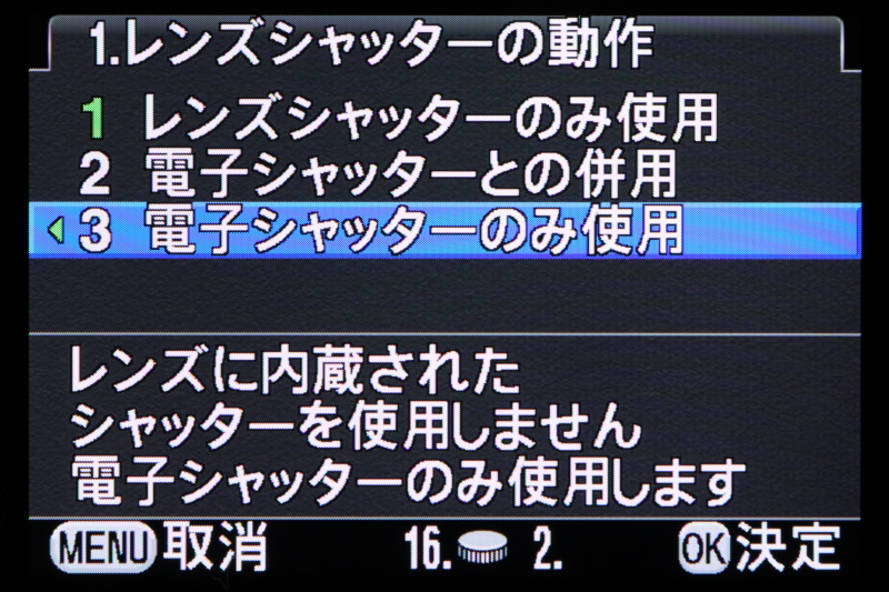 高性能レンズシリーズに備わるレンズシャッターの最高速は1/2,000秒、ユニークレンズシリーズ使用時などの電子シャッターでは最高1/8,000秒となる。なおカメラボディ本体にはメカシャッターを内蔵していない。