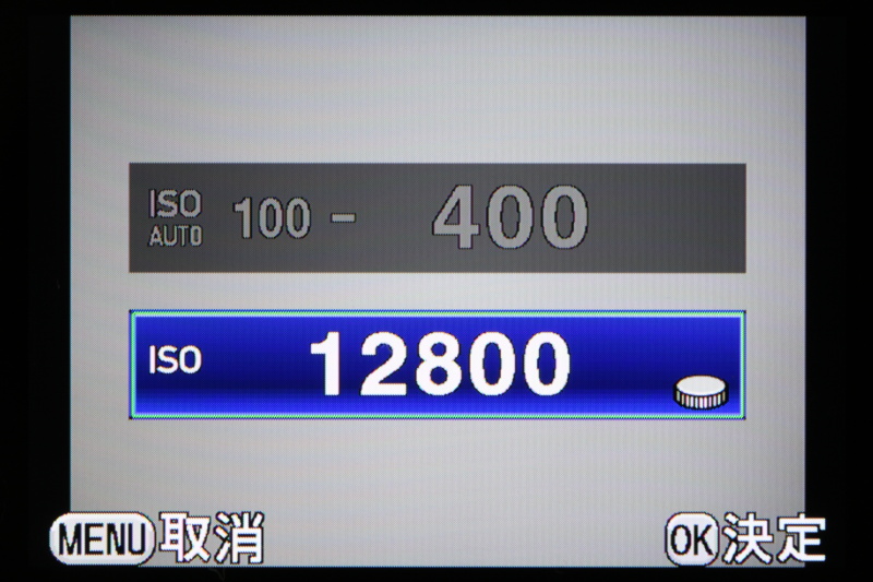 Q7の最高感度はISO12800。さすがにこの感度はノイジーだが、1/2.3型センサーのQやQ10よりも高感度特性は一歩秀でている。