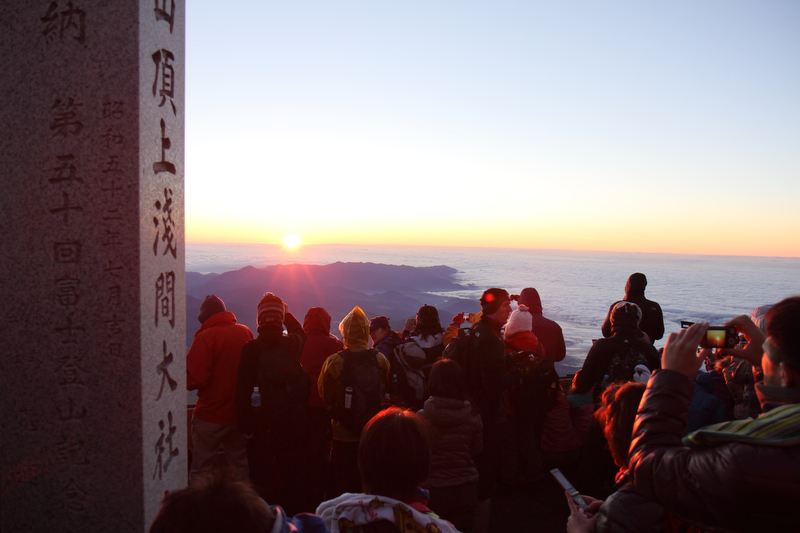 浅間大社前からのご来光