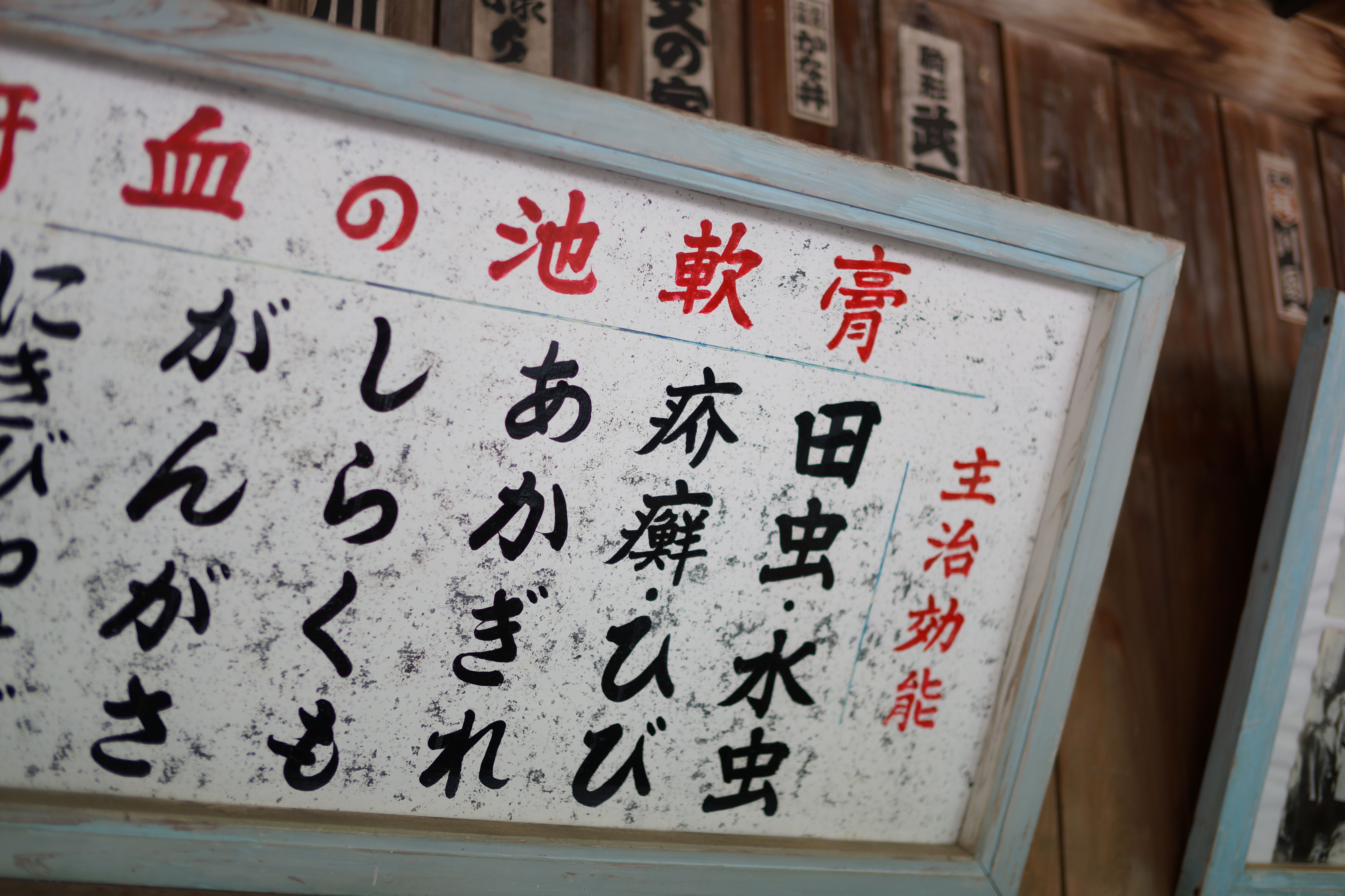α99 / 1/100秒 / F1.4 / +0.7EV / ISO100 / 絞り優先AE / WB：オート / 50mm