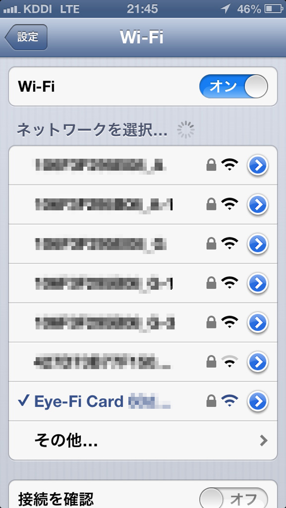 「Eye-Fi Card……」から始まるネットワークが表示されたら、それをタップして選択し、再び、Eye-Fiアプリに戻って、画像が流れてくるのを待つだけ。