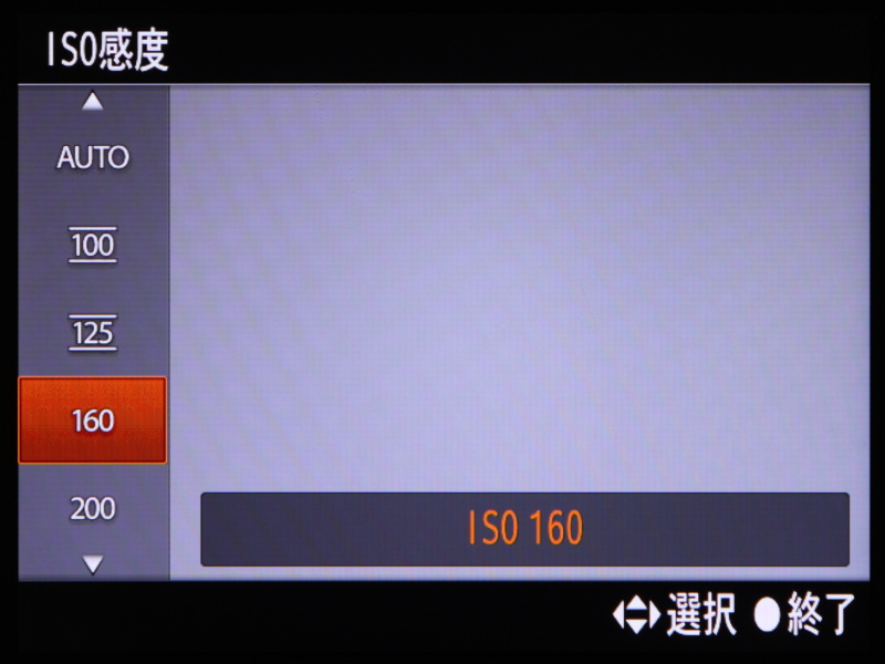 RX100ではISO125であったベース感度はISO160となった。拡張機能によりISO100相当の撮影も可能。最高感度はISO12800（マルチショットNRではISO25600相当）。