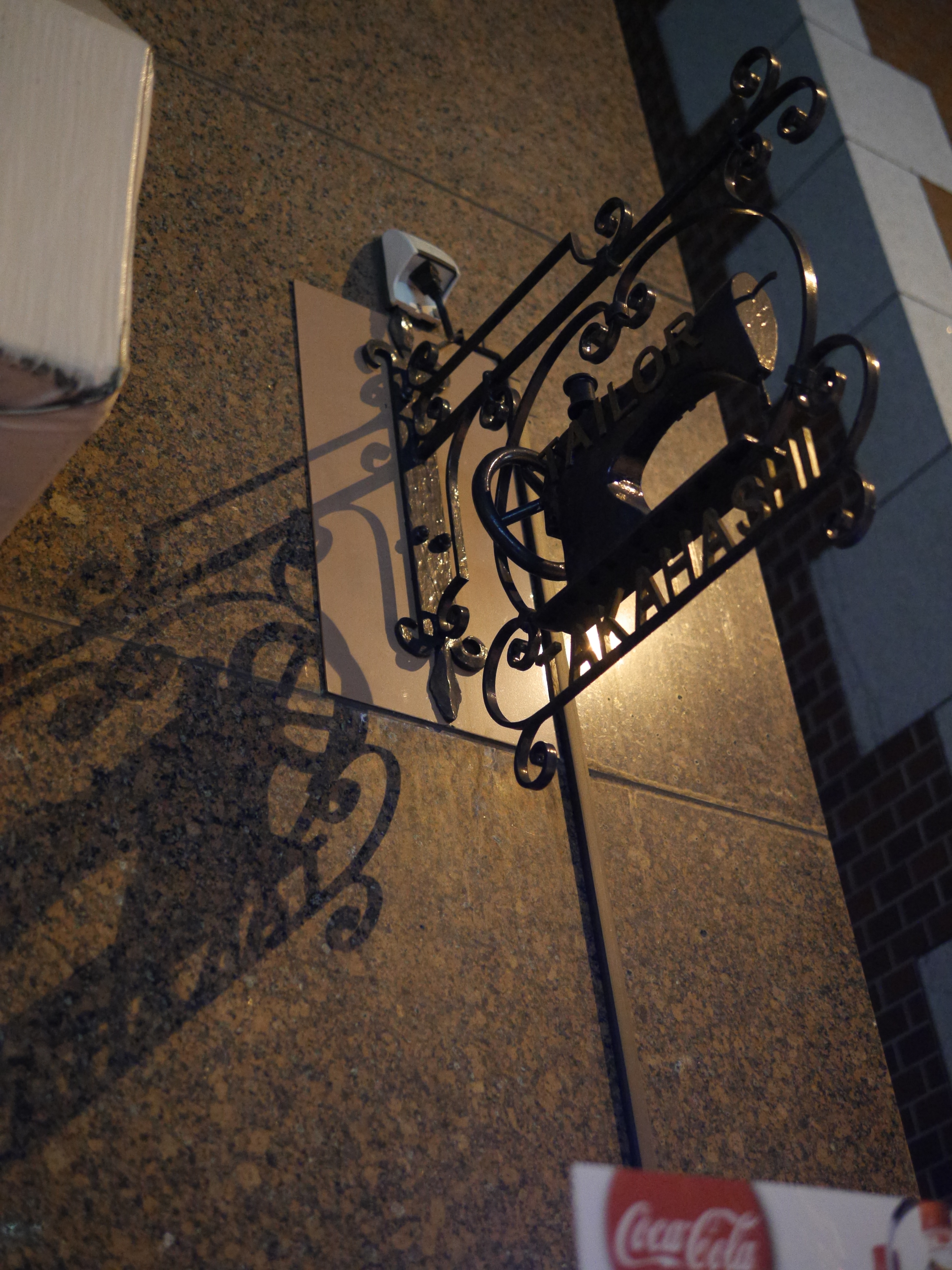 DMC-GH3 / 1/60秒 / F1.6 / -0.3EV / ISO2500 / 絞り優先AE / WB：オート / 25mm