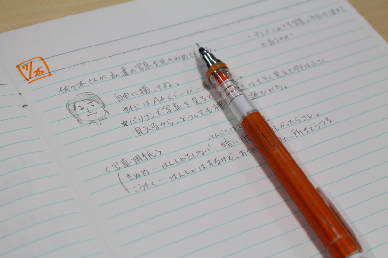 熱心にノートをとっていた写真部員の皆さん。美大生らしく、イラストを交えた書き込みなども見られました