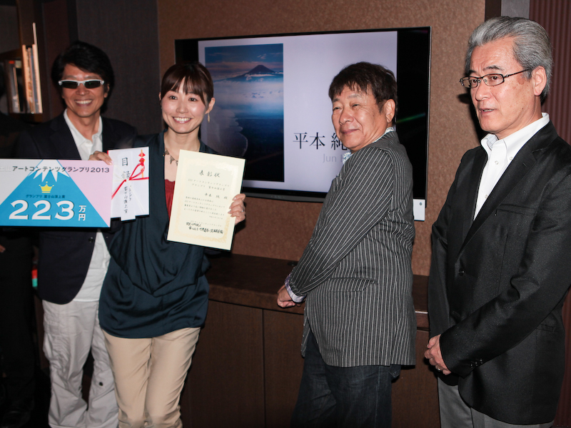 受賞した平本純氏（左から2人目）。左端はテラウチマサト氏、右から2人目はハービー・山口氏、右端は富士山を世界遺産にする国民会議 事務局長の高島幸雄氏。