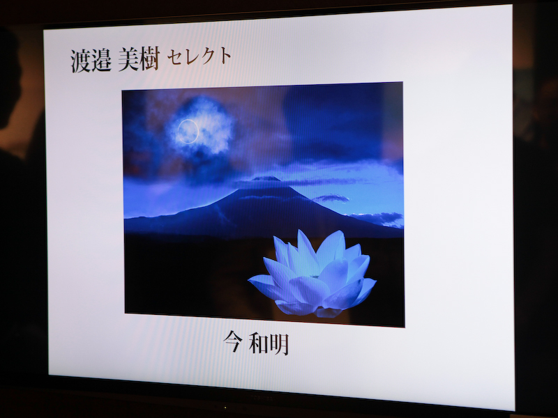参議院議員の渡邊美樹氏が選んだ作品。「ちょうど撮影地の近くに別荘があるので、飾っておいて来たお客様に見せたい」（渡邊氏）。
