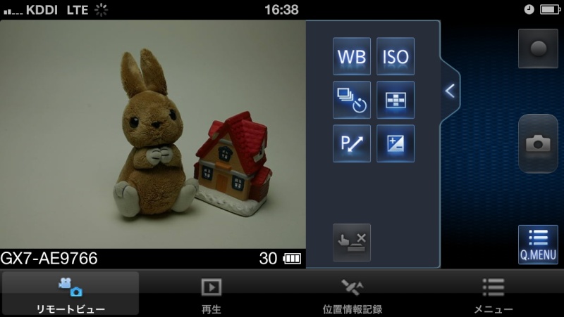 端末を横位置にしたところ。すべてiPhone 5で試用した画面
