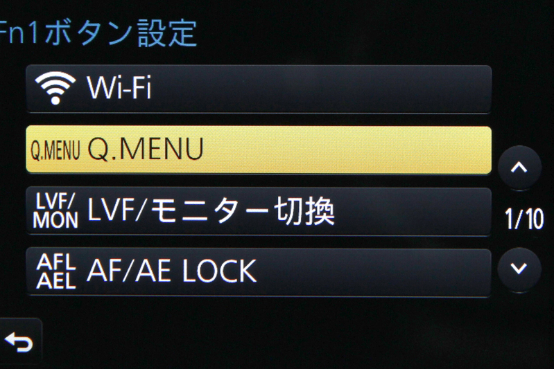Fnボタン割り当て