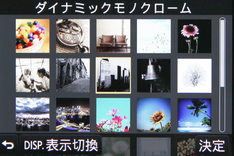 22種類の効果を搭載。一部は「クリエイティブパノラマ」でも津空ける