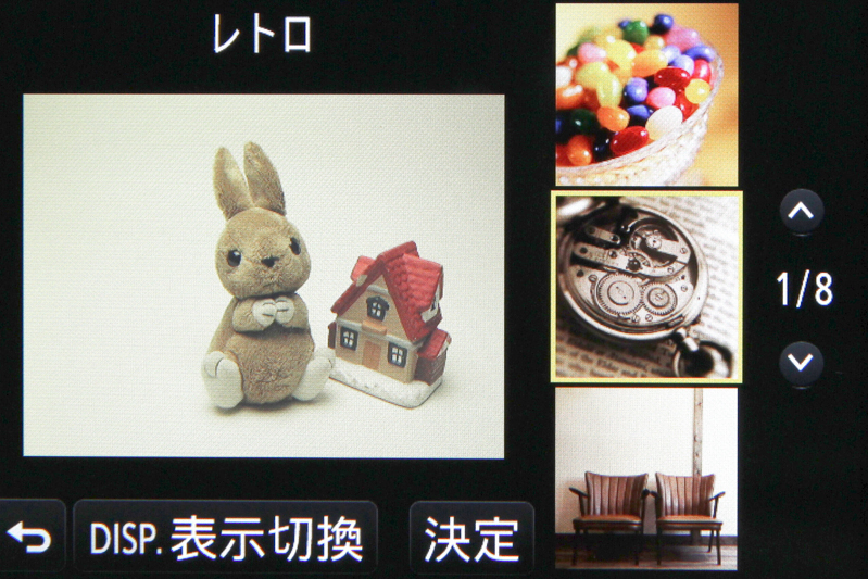 22種類の効果を搭載。一部は「クリエイティブパノラマ」でも津空ける