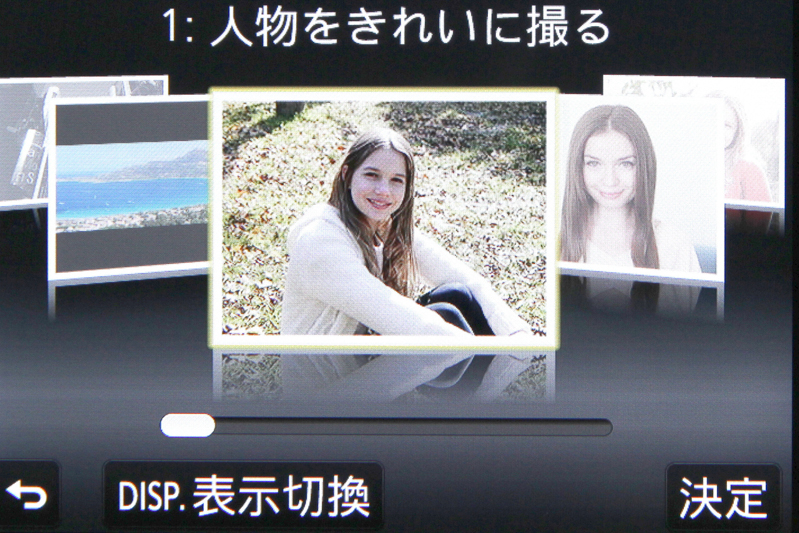 シーンに応じたアドバイスを見ながら撮影できる