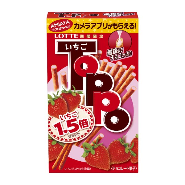8月6日には新商品トッポ＜いちご＞が発売されました！