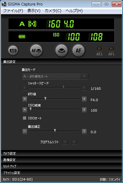 操作画面（Windows版Ver.1.04）