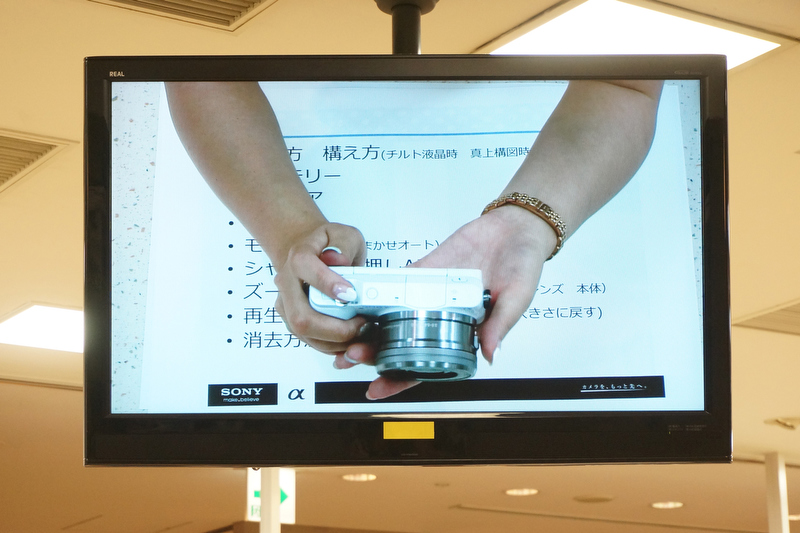 初心者向けのレッスンだったので、電源の入れ方やカメラのかまえ方、撮影、再生までを手順を追って、ていねいに説明してくれました。普段スマートフォントで撮影している人は、両手でカメラを固定する撮影スタイルが新鮮だったようです。