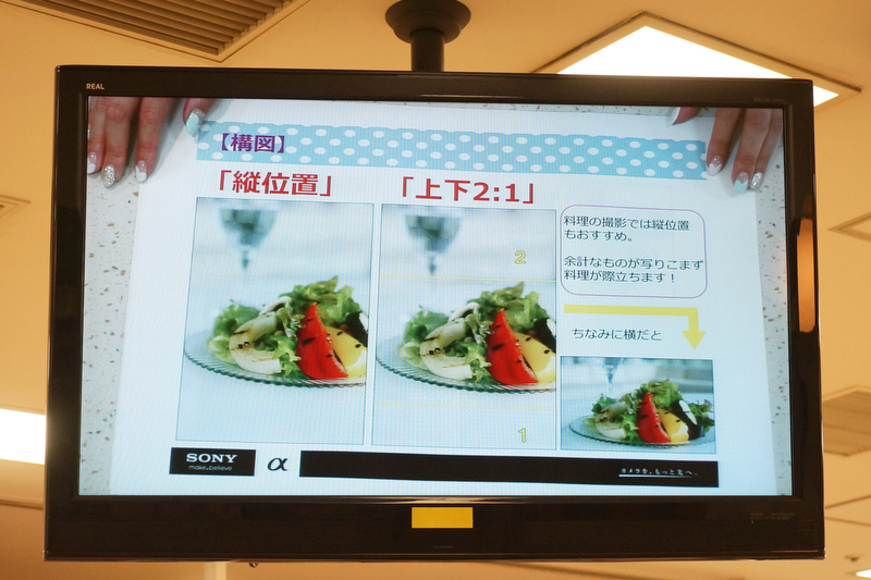 縦位置構図：左右が狭くなるので、視線を中央に集めやすく被写体を目立たせることができます。縦の辺が長いので、手前から奥までの流れが作りやすく奥行き感もでます。縦位置構図と三分割構図を組み合わせる（上下2：1）と安定感がより増します。